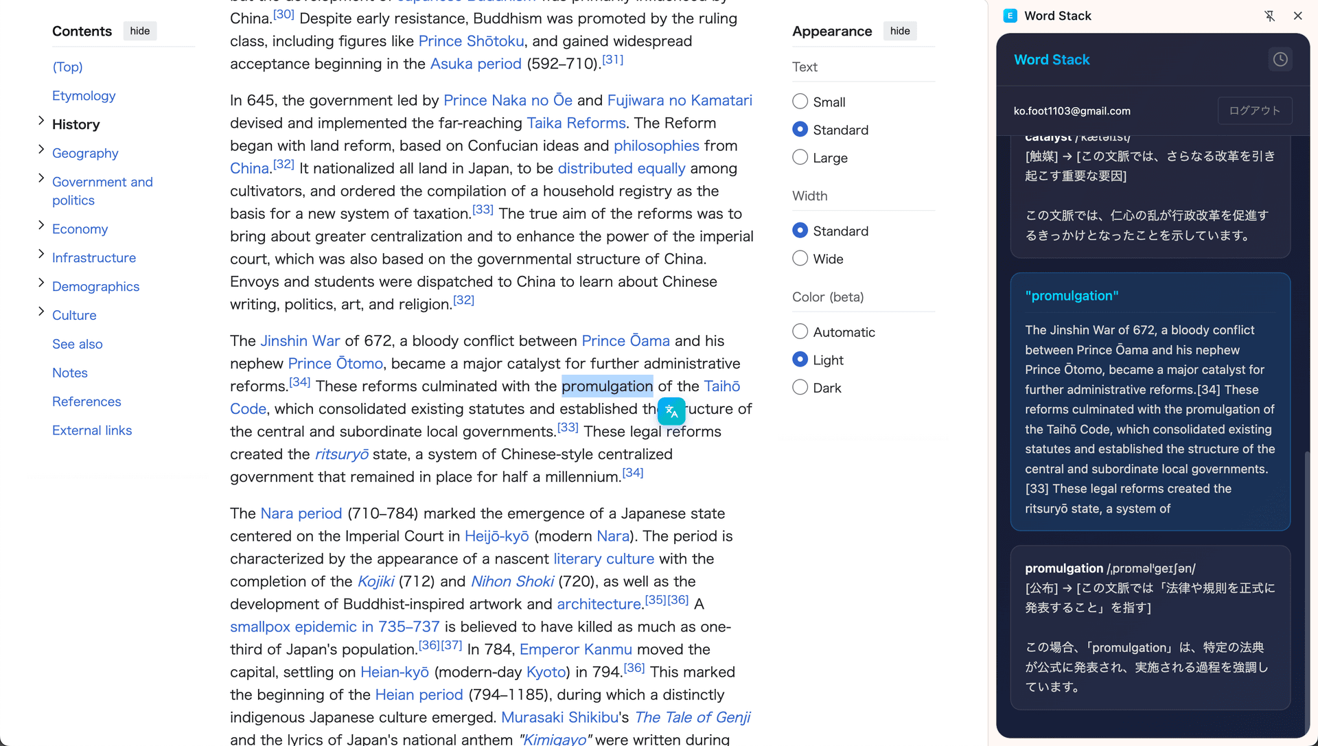 Extension screenshot
